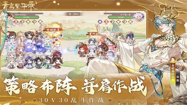 青鸾繁华录犀游版