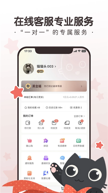 任你购GO