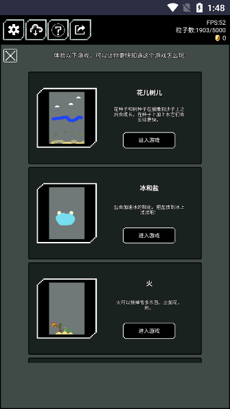 像素世界游戏下载去广告版 像素世界游戏下载去广告版