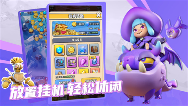 冲啊原始人小米版