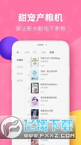 布咕阅读海外版app