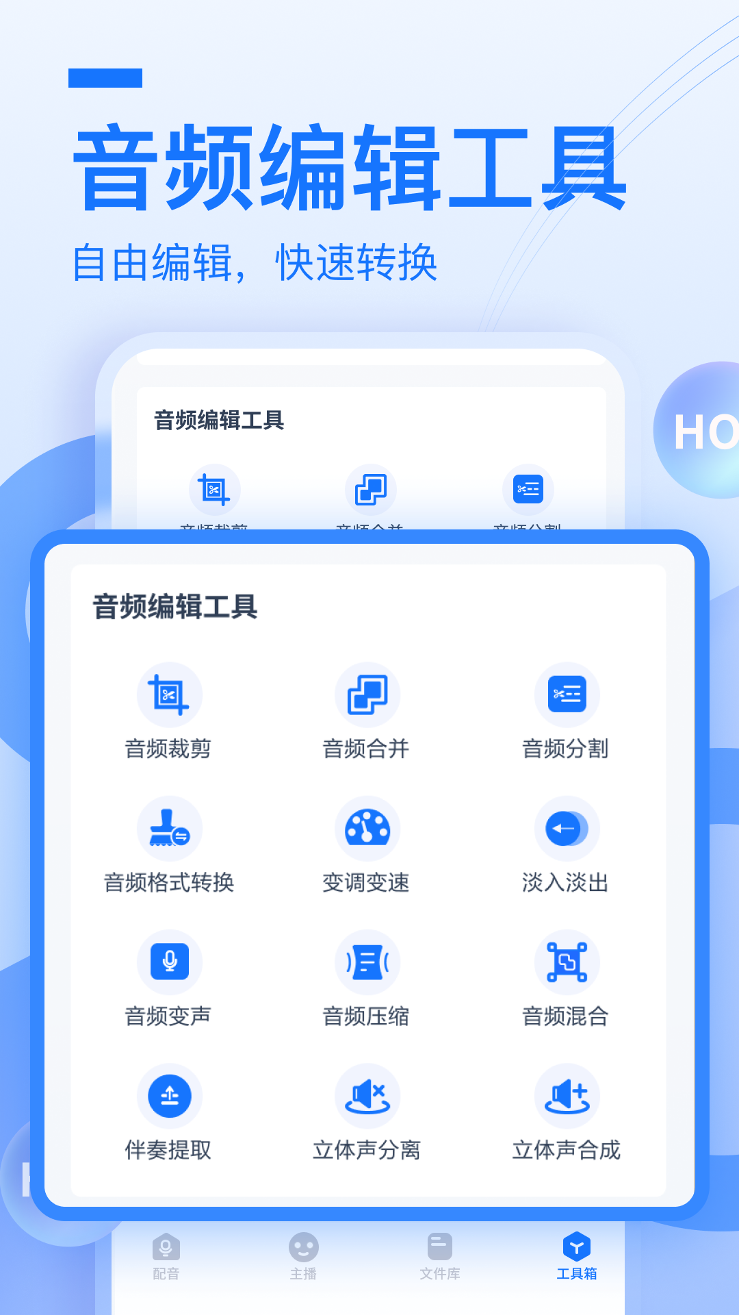 布谷鸟配音手机app官方下载