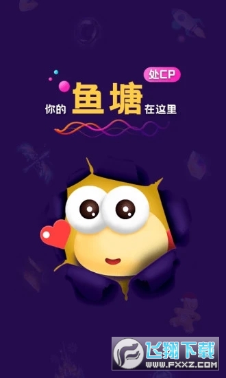 音对语聊app