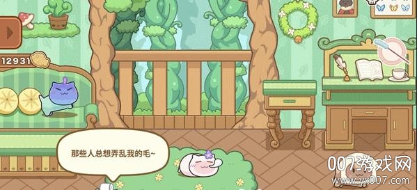 宠物大保健无限金币版