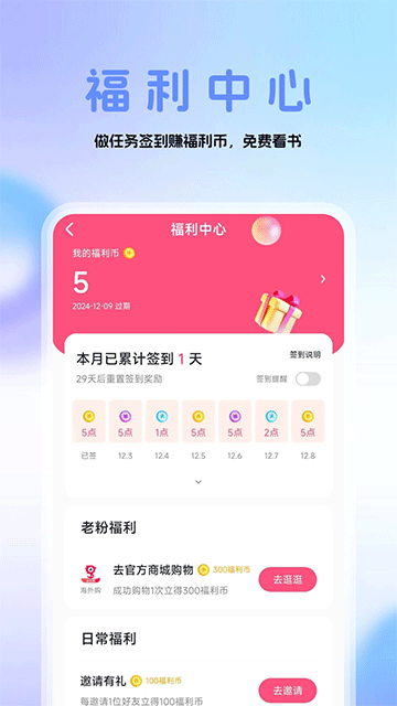 连城读书