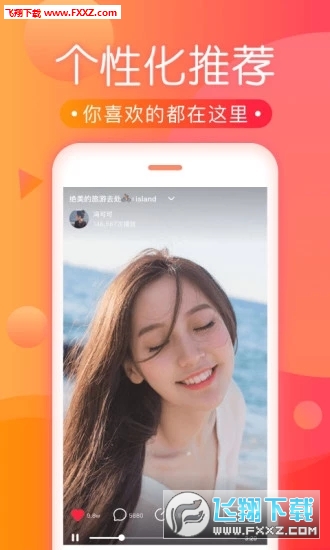 河豚视频安卓版