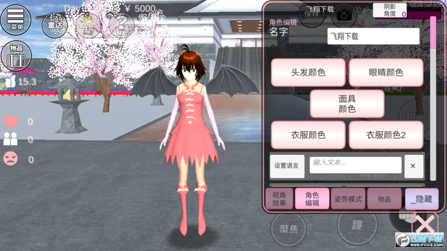 樱花校园肚子疼找厕所的游戏