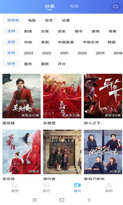 虾皮视频无广告版下载安装