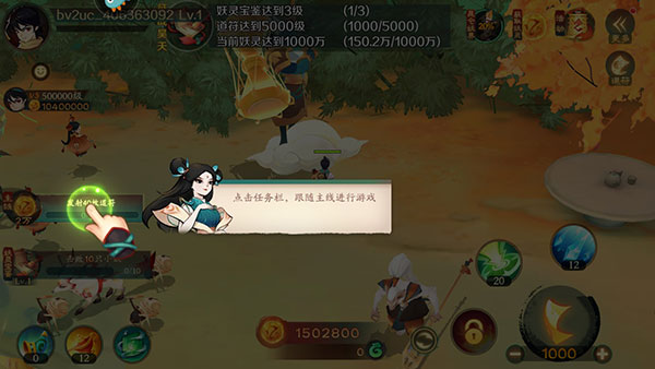新仙魔九界官方最新下载