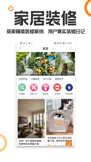 重庆购物狂