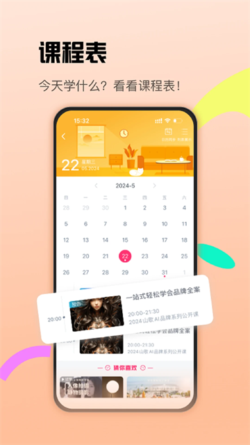 CCtalk手机版