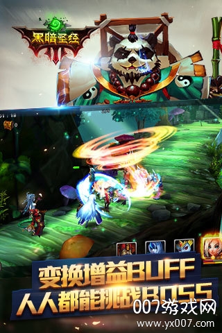 黑暗圣经手游新手礼包版