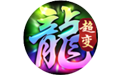 王者战绩微信小游戏电脑版