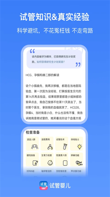 有喜App