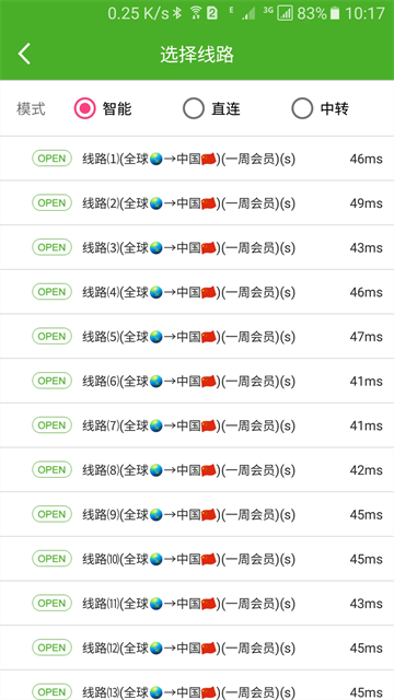 大香蕉解锁免费版