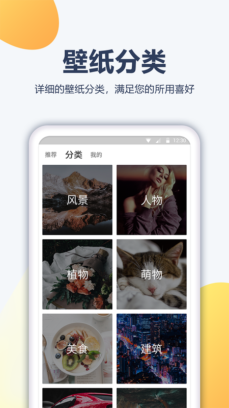 酷划壁纸大全官方正版下载