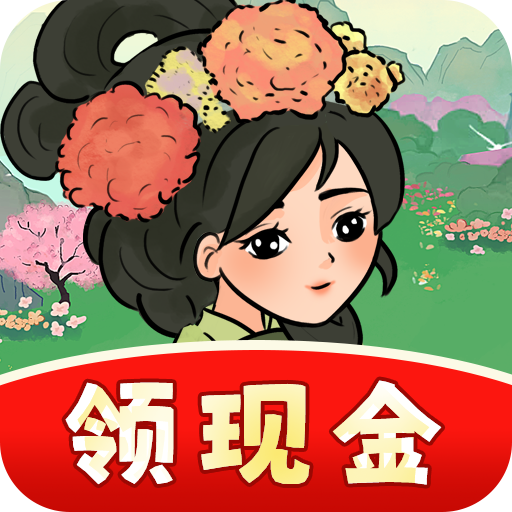 江南香坊红包版