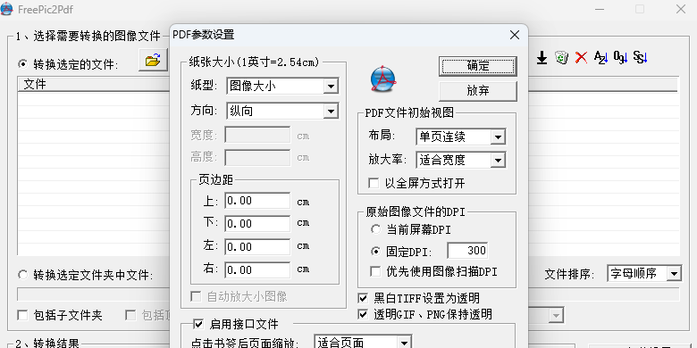 FreePic2Pdf
