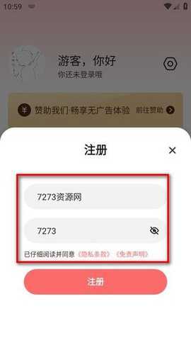 次元动漫城