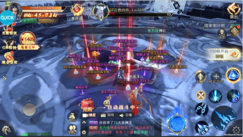 太古神王2无限刷元宝下载