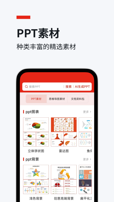 今日文库下载最新版