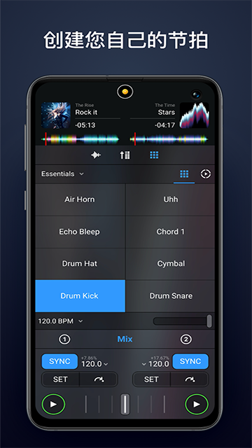 djay DJ App