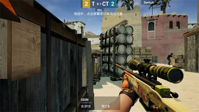CSGO移动版
