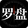 问真罗盘安卓版