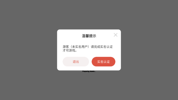 HarmonyQuest(小马宝莉:和谐任务)免费版正版下载 HarmonyQuest(小马宝莉:和谐任务)免费版正版下载