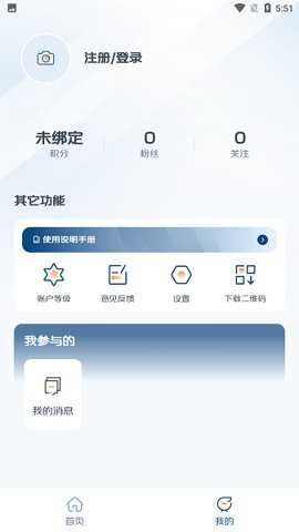 长安之家