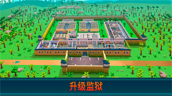 监狱帝国大亨内购商店解锁版下载