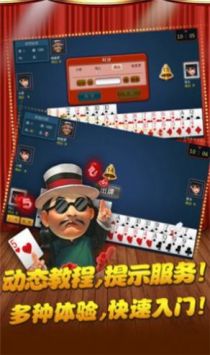 边锋红五三打一游戏2022最新版