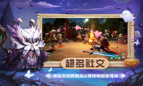 狩猎使命手游