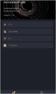 MOONDROP Link安卓版