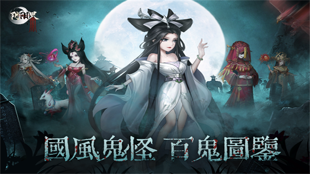 阴阳界小米版