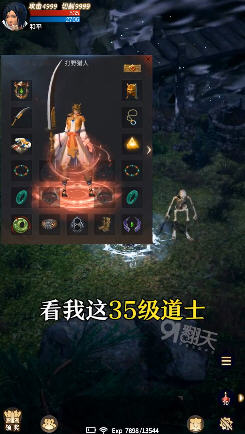 龙城战歌3D安卓版