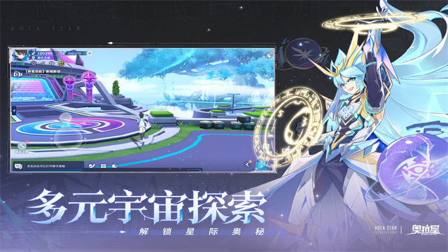 奥拉星小米版