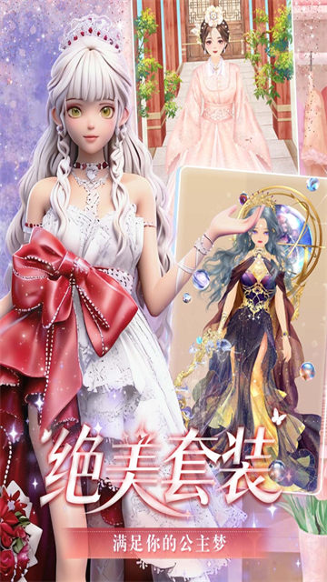 美美小店BT版