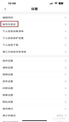 次元动漫城 5.4.0 安卓版