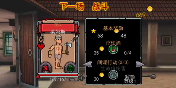 弹跳角斗士最新版本下载