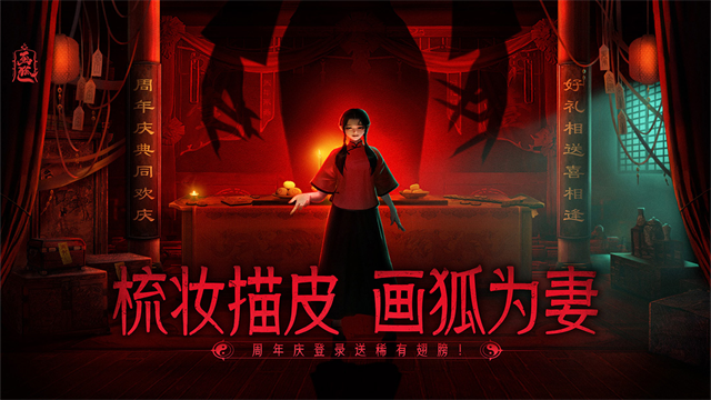 画狐vivo版