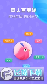 布咕阅读海外版app