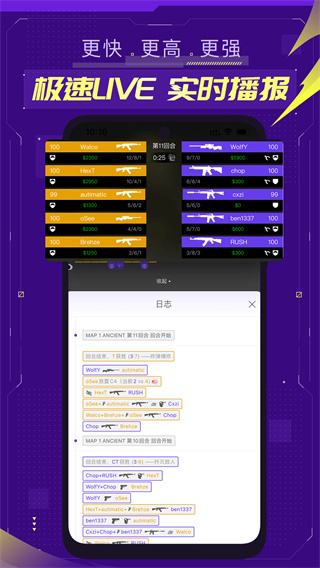 5eplay最新版2026下载