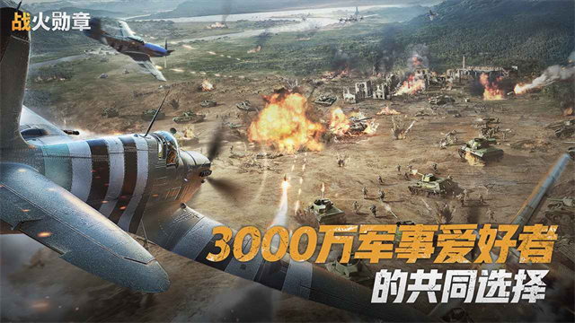 战火勋章莉莉丝版