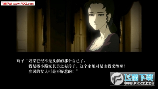 BaraToTsubaki(蔷薇与椿中文版)