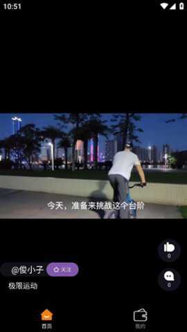 乌尔兔