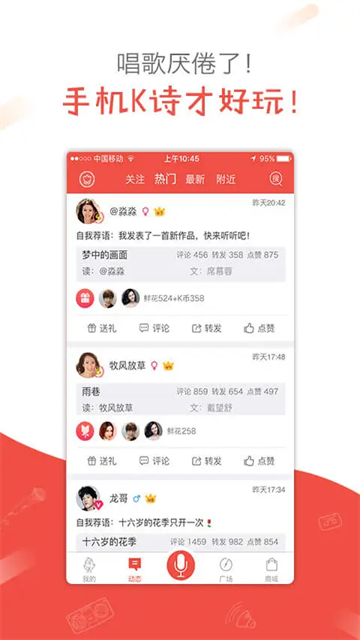 全民k诗