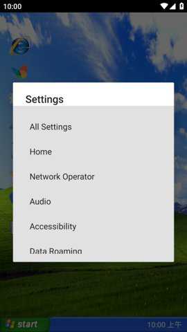windowsxp桌面启动器