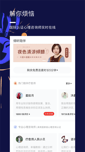 星盘说
