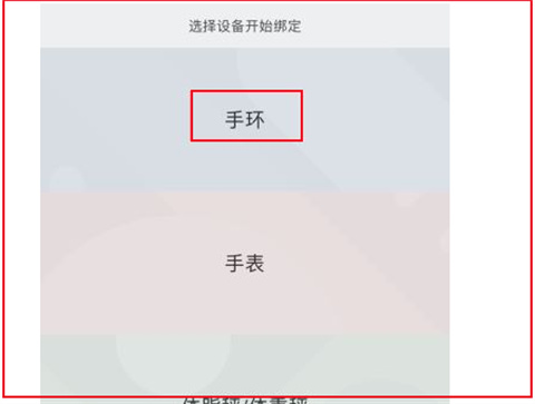 小米运动下载安装2026最新版(zepp life)